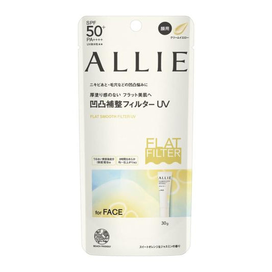 アリィー クロノビューティ　フラットスムースフィルターUV　30g