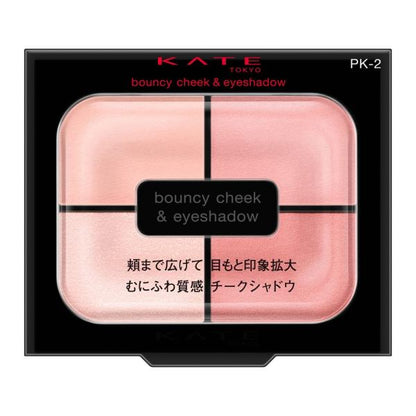 ケイト KATE　バウンシーチークシャドウ