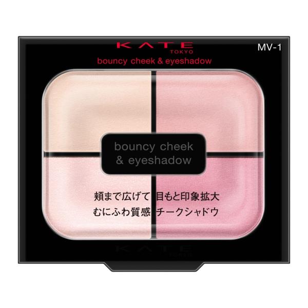 ケイト KATE　バウンシーチークシャドウ