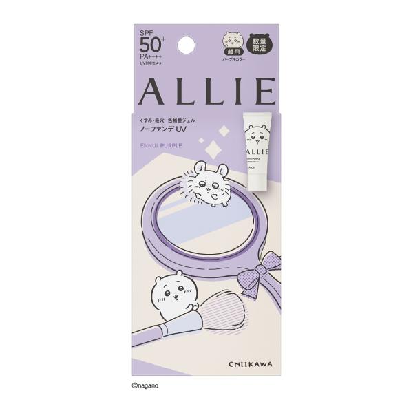 アリィー AL CBCT01CKキ)6A