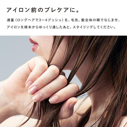 ReFa　リファロックオイル R 100mL