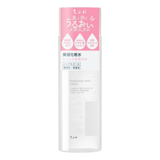 ちふれ 保湿化粧水 しっとりタイプ