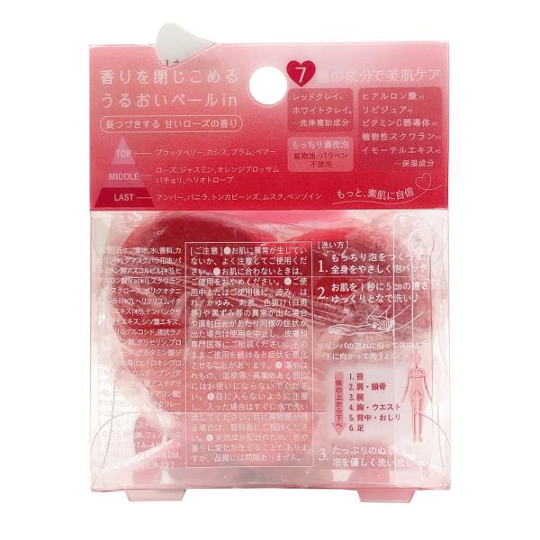 ペリカン石鹸　うぬぼれボディ