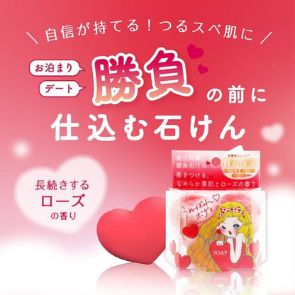 ペリカン石鹸　うぬぼれボディ