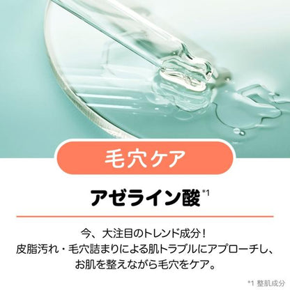 ペリカン 毛穴しらず