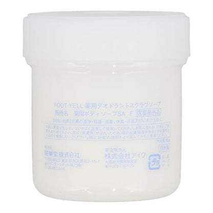 粧美堂 フットエール　薬用スクラブソープ