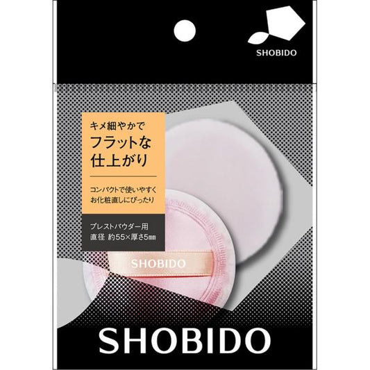 粧美堂　プレストパウダー用パフ　