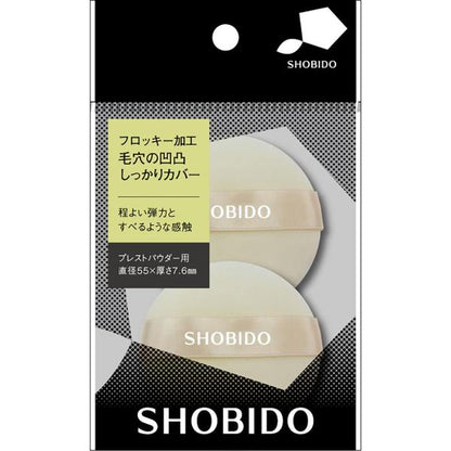 粧美堂　フロッキー加工パフ