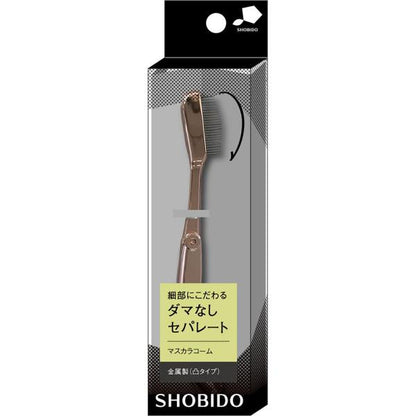 粧美堂　細部にこだわるマスカラコーム