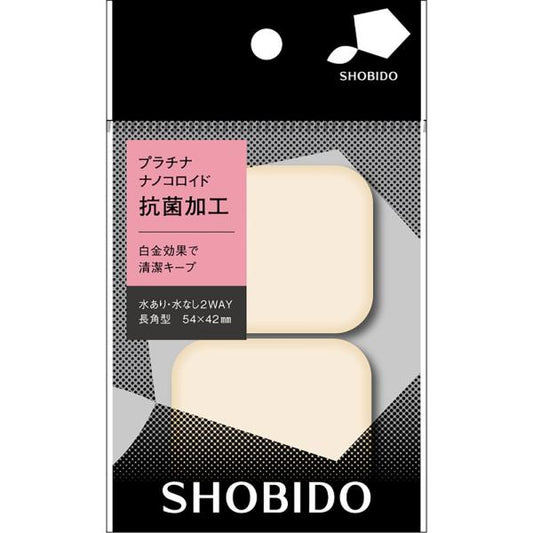 粧美堂　抗菌パフ　長角