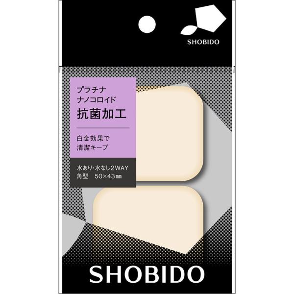 粧美堂　抗菌パフ　角