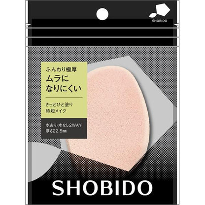 粧美堂　メルティソフトパフ