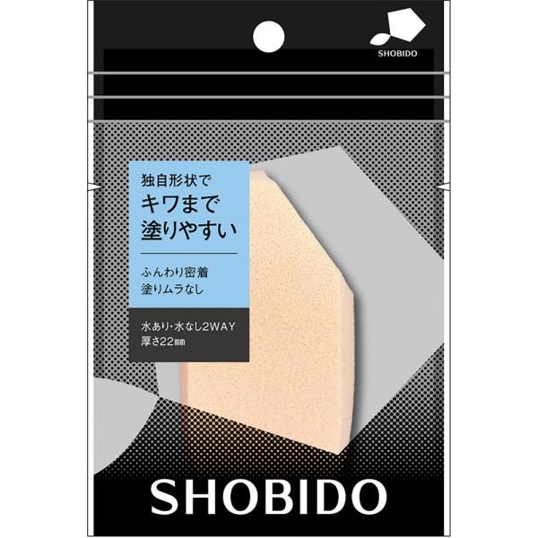 粧美堂　フィンガータッチソフトパフ