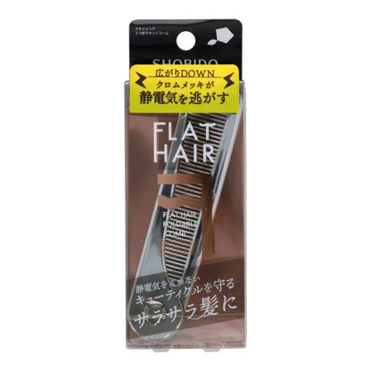 粧美堂 フラットヘア　2つ折りセットコーム