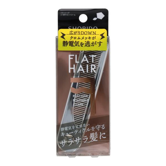 粧美堂 フラットヘア　2つ折りセットコーム