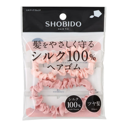 シルクヘアゴム2P