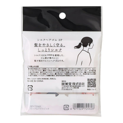シルクヘアゴム2P