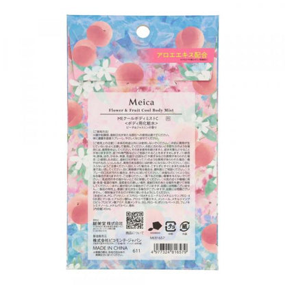 粧美堂 Meicaクールボディミスト