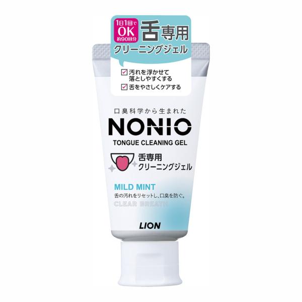 NONIO　舌専用クリーニングジェル　45G