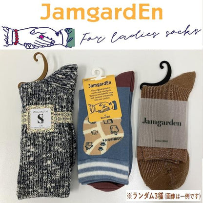 ジャムガーデン　靴下3足セット