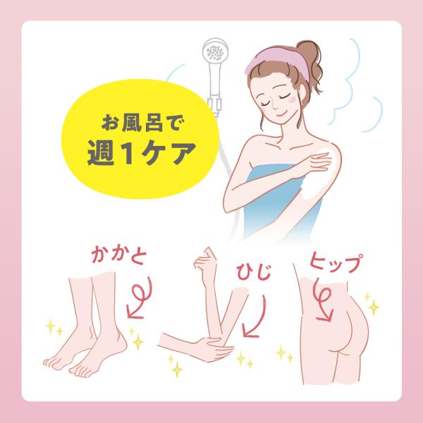 TBC　ボディスクラブソープ