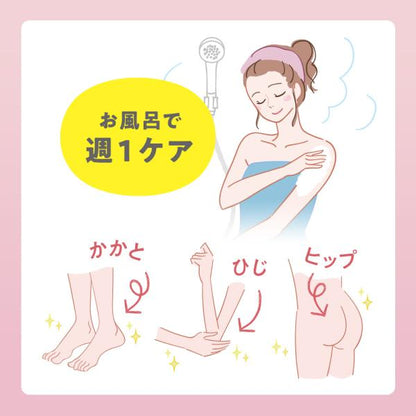 TBC　ボディスクラブソープ
