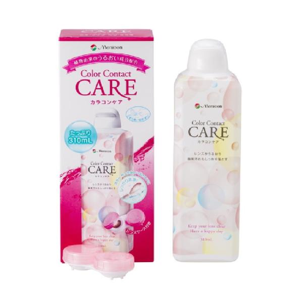 カラコンケア310mL