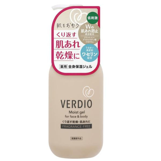 ベルディオ薬用モイストジェル 200g