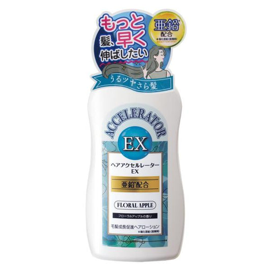 ヘアアクセルレーターEX　フローラルアップルの香り