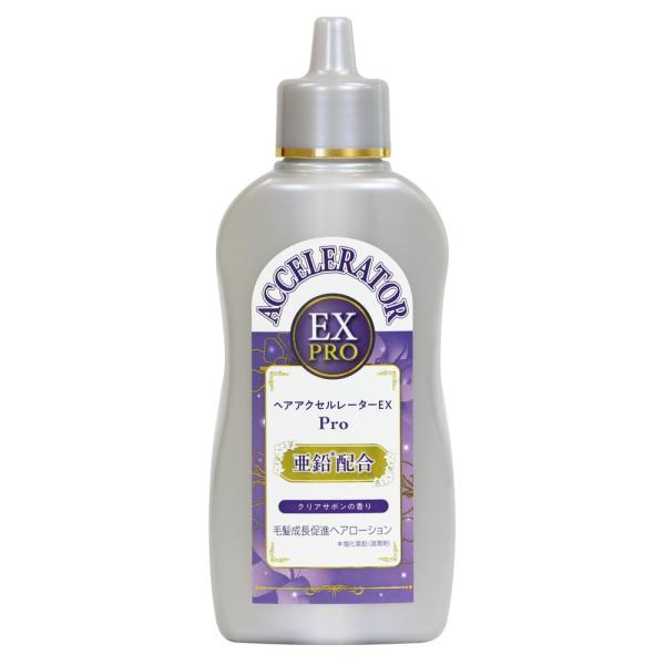 ヘアアクセルレーターEX　Pro　クリアサボンの香り