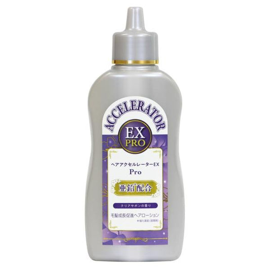 ヘアアクセルレーターEX　Pro　クリアサボンの香り