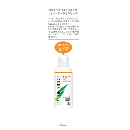 オードムーゲ　薬用ローション160ml