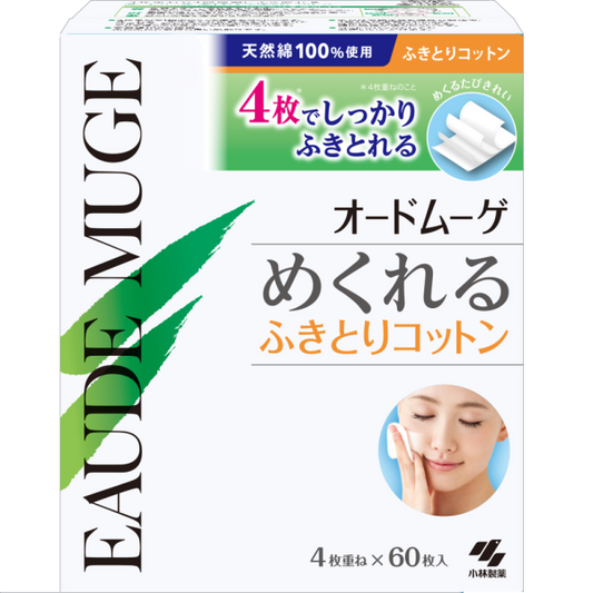 オードムーゲ　めくれるふきとりコットン