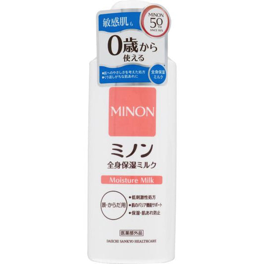 ミノン　全身保湿ミルク 200mL