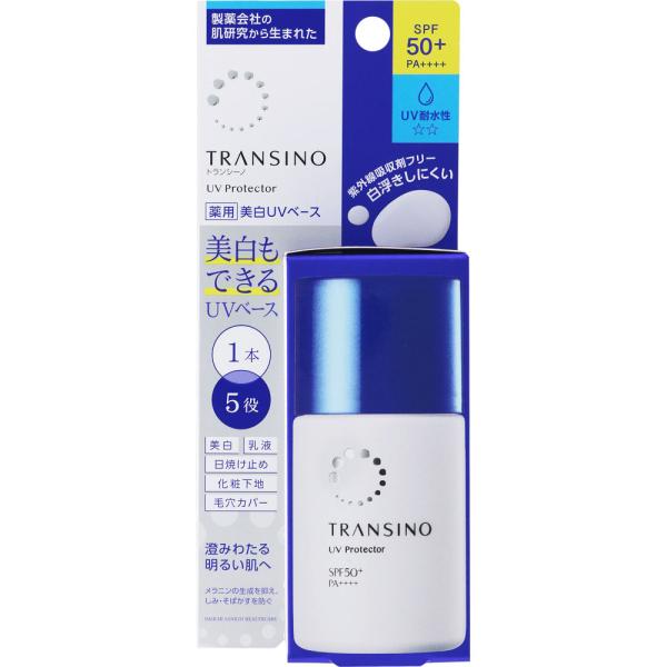 トランシーノ薬用UVプロテクター 30mL