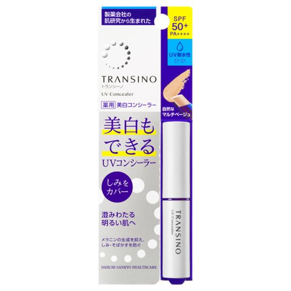 トランシーノ薬用UVコンシーラー 25g
