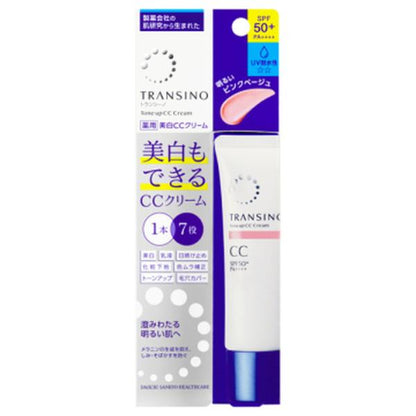トランシーノ薬用CCクリーム