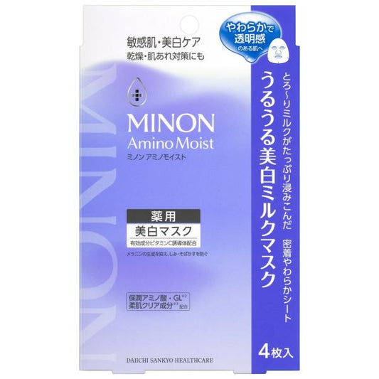 ミノンアミノモイスト　美白ミルクマスク