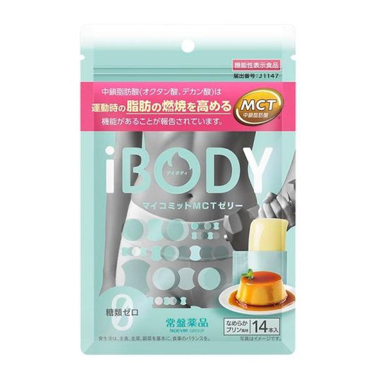 iBODY マイコミットMCTゼリー