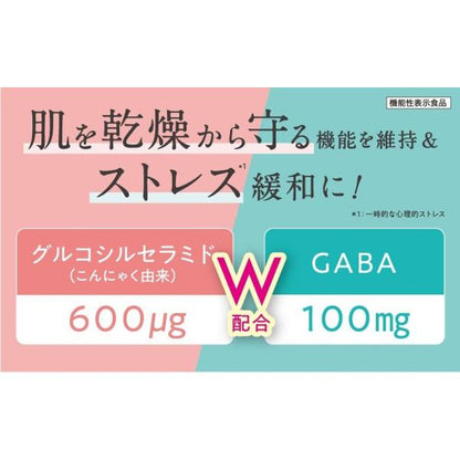 ビューパワープラス セラミド・GABA≪ドリンク≫　10本