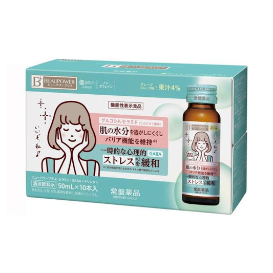 ビューパワープラス セラミド・GABA≪ドリンク≫　10本