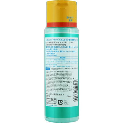 肌ラボ　薬用　極潤スキンコンディショナー