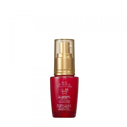 【社販限定】オバジ　ダーマパワーX　ステムリフト　セラム　30mL