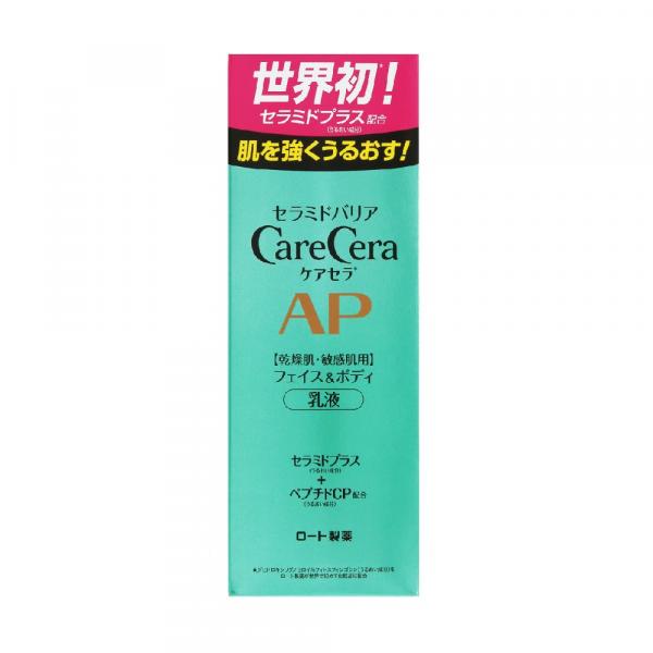 ケアセラ　APフェイス&ボディ乳液