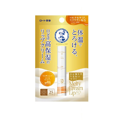 メンソレータム　メルティクリームリップ　