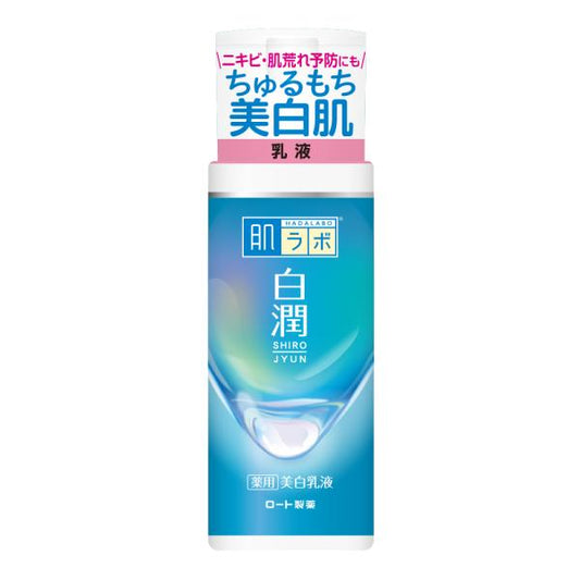 肌ラボ　白潤薬用美白乳液