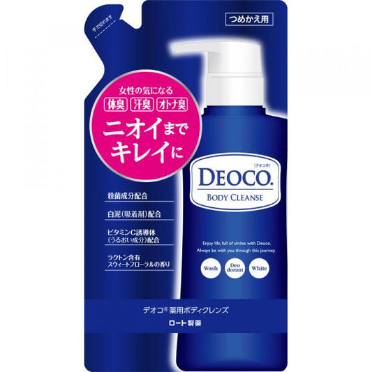 デオコ　薬用ボディクレンズ　つめ替え
