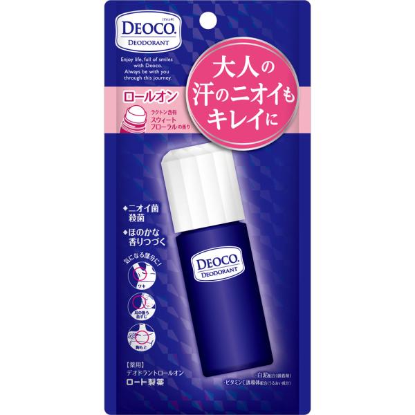 デオコ 薬用デオドラントロールオン