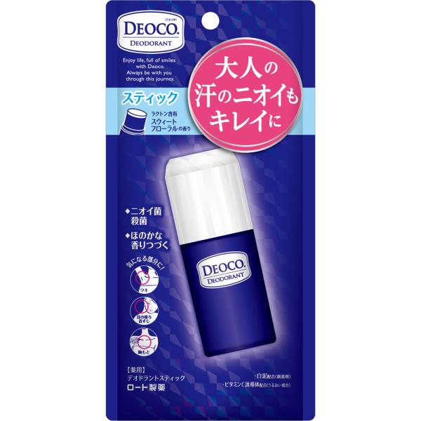 デオコ　薬用デオドラントスティック