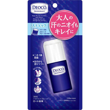 デオコ　薬用デオドラントスティック